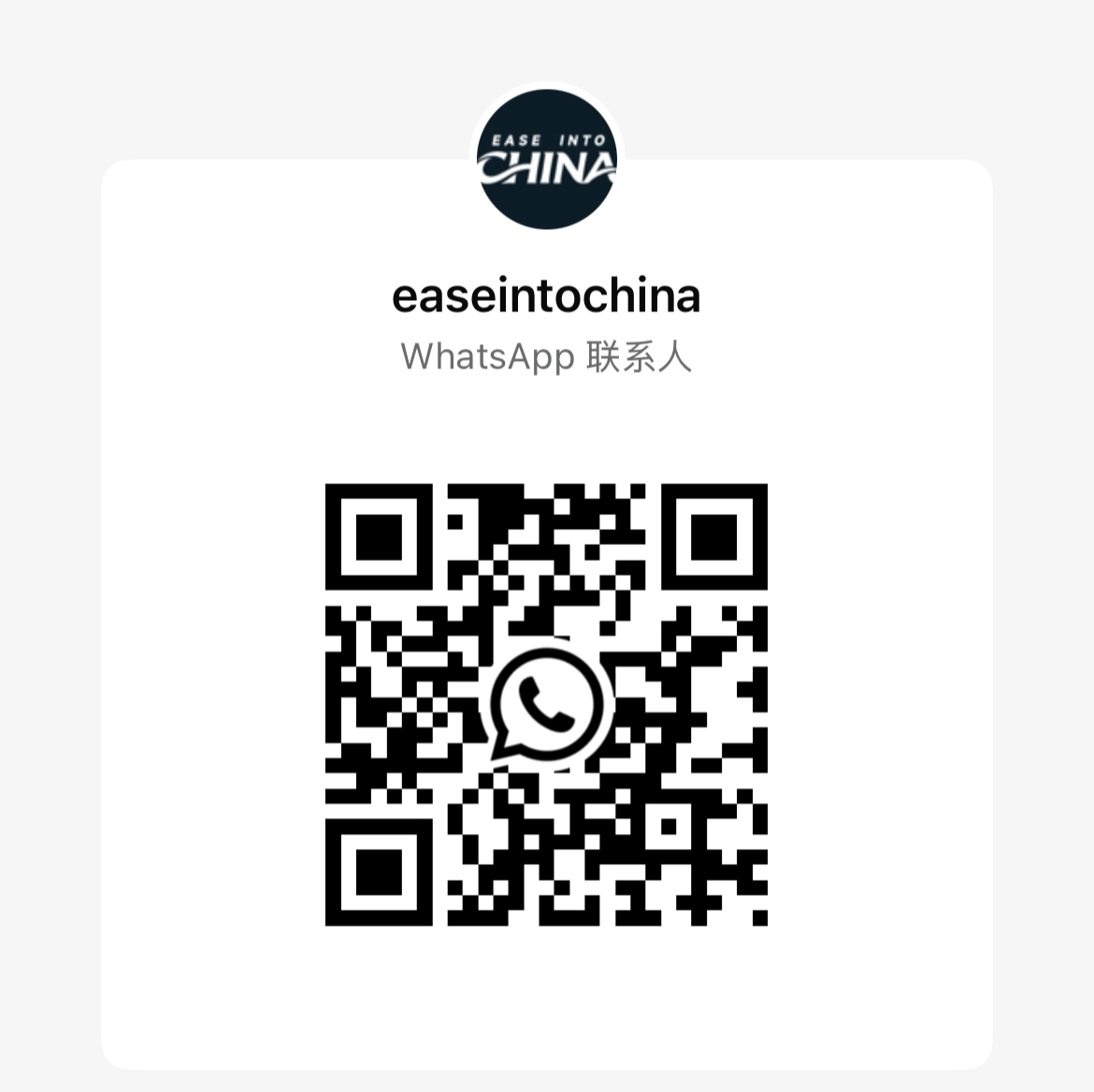 WhatsApp QR code