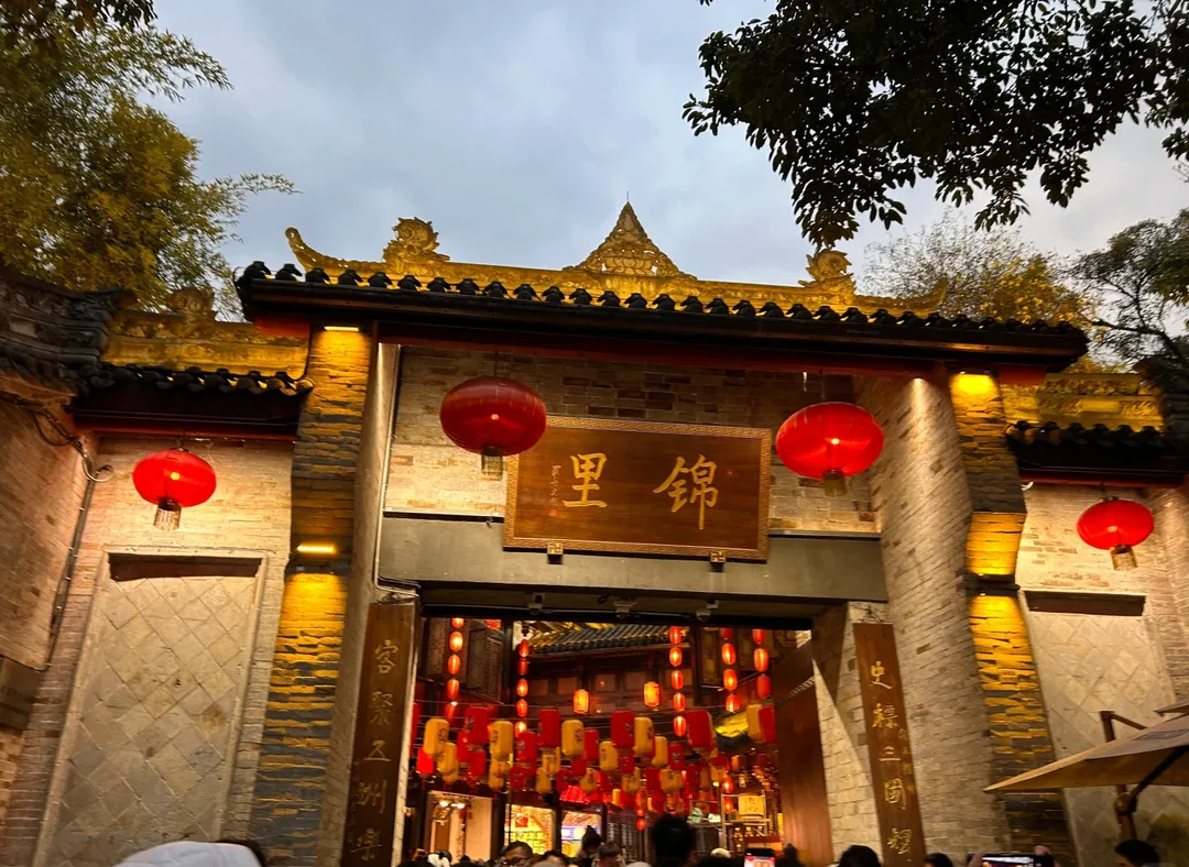 Jinli