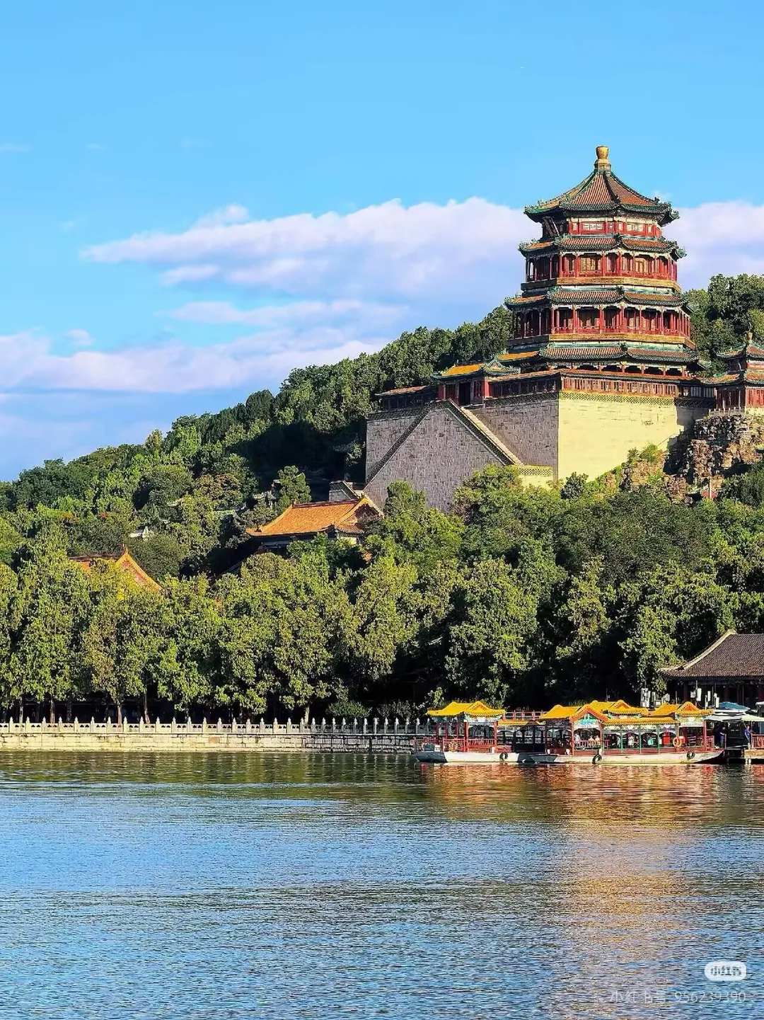 Summer Palace